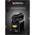 Nicaragua - кофе в капсулах Nespresso Original, 5 упаковок (50 капсул)