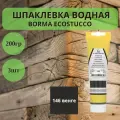 Шпаклевка водная Borma Ecostucco по дереву - 200гр в тубе, 3шт, 146 Венге 1510WE.200
