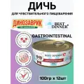 Влажный корм Best Dinner Vet Profi Gastrointestinal для кошек Exclusive, дичь (100гр x 12шт)