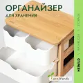 Органайзер для косметики и аксессуаров, бамбуковый, эко-френдли, 3 секции