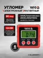 Электронный магнитный угломер YATO YT-71000