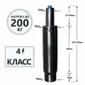 Газлифт для компьютерного игрового (офисного) кресла 4 класса, цвет черный