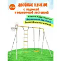 Спортивный комплекс ROMANA с веревочной лесенкой, баскетбольным кольцом и качелями-лодочка