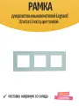 Рамка для розеток и выключателей Legrand Structura 3 поста, цвет голубой