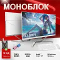 Моноблок 24 , IPS, Intel Core i7-4790, RAM 16GB/512GB SSD накопитель, веб-камера, блюту