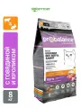 Сухой корм Probalance Gourmet Diet для кошек Говядина и кролик, 8 кг.