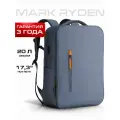 Рюкзак городской серый Mark Ryden G_MR9202_57, для ноутбука 17,3, объем 20л, мужской, женский, повседневный, ручная кладь
