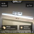 Бра настенное светодиодное Citilux Визор CL708691 белый хром