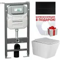 Комплект унитаза с инсталляцией Ceramicanova Metric CN3007_1002B_1000