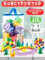 Конструктор Мастер Блок №9, 115 деталей