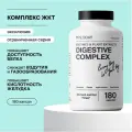 Растительные ферменты, комплекс ЖКТ Усвоение, MOLODAY, 180 капсул
