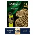 Чай зеленый Richard Royal Green Ричард роял грин, 6 упаковок по 100 пакетиков