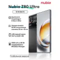 Смартфон Nubia Z80 Ultra Global Version, NFC, 3 камеры, Android 15