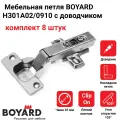Мебельная петля BOYARD H301 с доводчиком CLIP-ON, угол открывания 105°, диаметр чашки 35 мм