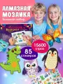Алмазная мозаика LampStory 85 картинок 10 наборов контейнер для страз