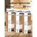 Капсулы Caffitaly для кофемашины, Cappuccino, 30 капсул