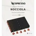 Набор кофе в капсулах для Nespresso Набор Nocciola 50 капсул, интенсивность 6, ореховый вкус