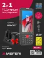 Терминал сбора данных (ТСД) MEFERI ME30K HS7 + зарядная станция, Android 13, 4G, Wi-Fi/ Bluetooth, 2D сканер Honeywell HS7