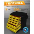 Инструментальная тележка на колесах передвижная Вертикаль, черно-желтая