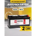 Аккумулятор автомобильный MASTER BATTERIES 90 Ah 740 A обратная полярность 353x175x190