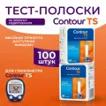 Тест-полоски Контур ТС (Contour TS) - 2 упаковки по 50 штук, срок до 06,26