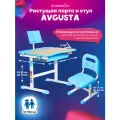 Комплект Anatomica Avgusta парта + стул + выдвижной ящик + подставка клен/голубой