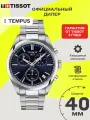 Наручные часы TISSOT, синий