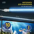 Фитолампа для растений светодиодная ЭРА FITO-10W-Ra90-Т8-AQUA для аквариума, 10 Вт, полный спектр (Б0057417)