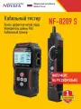 Кабельный тестер NF-8209S Noyafa поиск дефектов витой пары измеритель длины PoE кабельный трекер