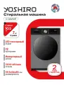 Стиральная машина автомат с сушкой YOSHIRO YWD-F107B21, 10 кг стирка, 7 кг сушка, A+++ , автооткрывание дверцы, серая