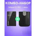 Аппаратный холодный криптокошелек SafePal S1 Pro - от официального реселлера CAPSLOCKS