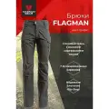Тактические брюки летние для охоты и рыбалки FLAGMAN влагозащитные