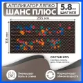 Аппликатор Ляпко для спины Шанс 5.8 коврик оздоровление, коричневый