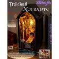 Румбокс Гарри Поттер. Трапезная Хогвартс. Интерьерный конструктор/сборная модель.
