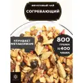 Фруктовый чай с яблоком, корицей, кардамоном и имбирем Согревающий от Полезный чай / HEALTHY TEA, 800 г