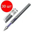 Комплект 30 штук, Ручка гелевая неавтомат. Erich Krause MEGAPOLIS Gel, цвет чернил синий