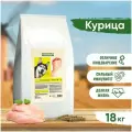 Сухой корм STATERA для взрослых собак с курицей (18 кг)