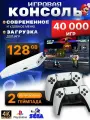 Игровая приставка для телевизора Game Stick M15 с играми. Приставка консоль игровая для телевизора