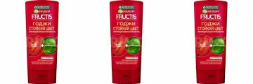 Бальзам-ополаскиватель Garnier Fructis Укрепляющий Годжи Стойкий цвет, 200 мл, 3 шт.