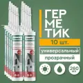 Герметик универсальный GreenesT цвет прозрачный 10 шт.