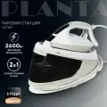 Паровая станция отпариватель PLANTA PLS-H05, утюг и парогенератор