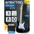 Электрогитара Stratocaster Чёрная Fabio ST200, Black H+S+S, 1V+2T (Набор электрогитара с комбоусилителем)