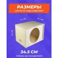 Корпус сабвуфера 12 для самостоятельной сборки, из фанеры, с комплектом