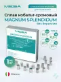 Сплав Magnum Splendidum для керамики, Co (61%), Cr (28%), 1кг, без бериллия Mesa Меса