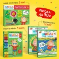 Набор развивающих книг Школа Семи Гномов для детей 3+, Базовый курс + Активити + Мастерские