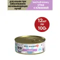 Влажный корм для кошек Best Dinner (Бест Диннер) Vet Profi Urinary, при заболеваниях нижних мочевыводящих путей, с уткой и клюквой, 12шт по 100гр