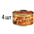 Свинина тушеная СОВОК , ГОСТ, высший сорт, 325 грамм, 4 шт.