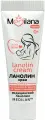 Medilana Крем для ухода за сосками Medilana ланолиновый 10г