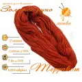 Нитки для ручного вязания (4 шт. 1кг/2300 м), пряжа двухниточная в пасмах (250-300 гр/шт.) 100% акрил (Терракот)