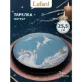 Тарелка новогодняя обеденная Lefard Снежная Королева 25.5 см